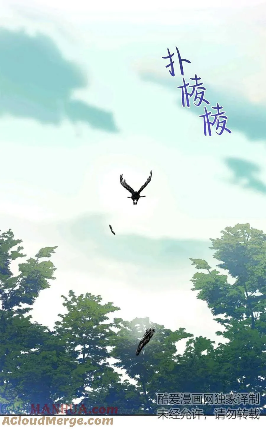 第10话 第4页