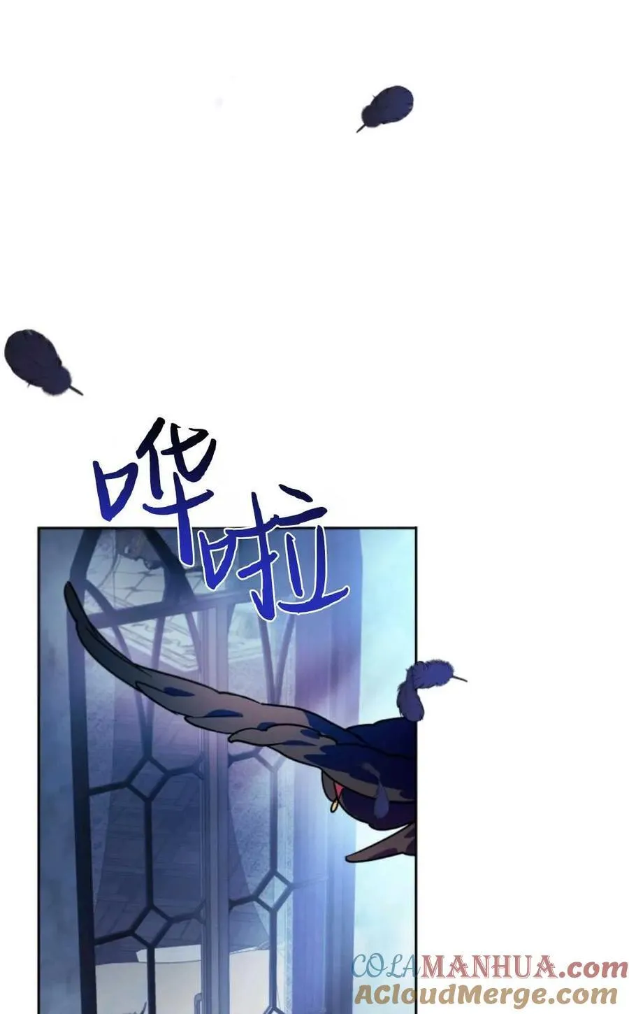 第10话 第7页