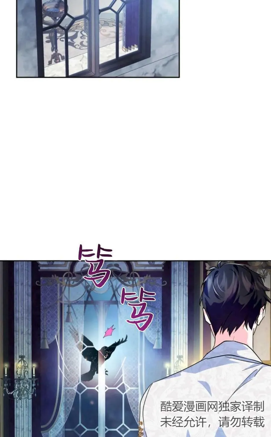 第10话 第8页