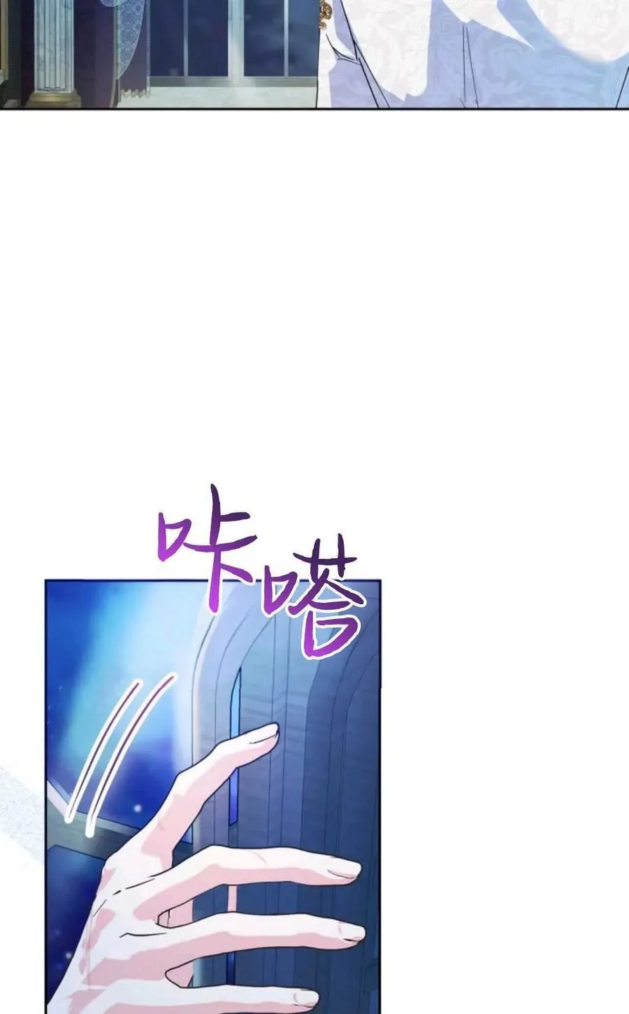 第10话 第9页