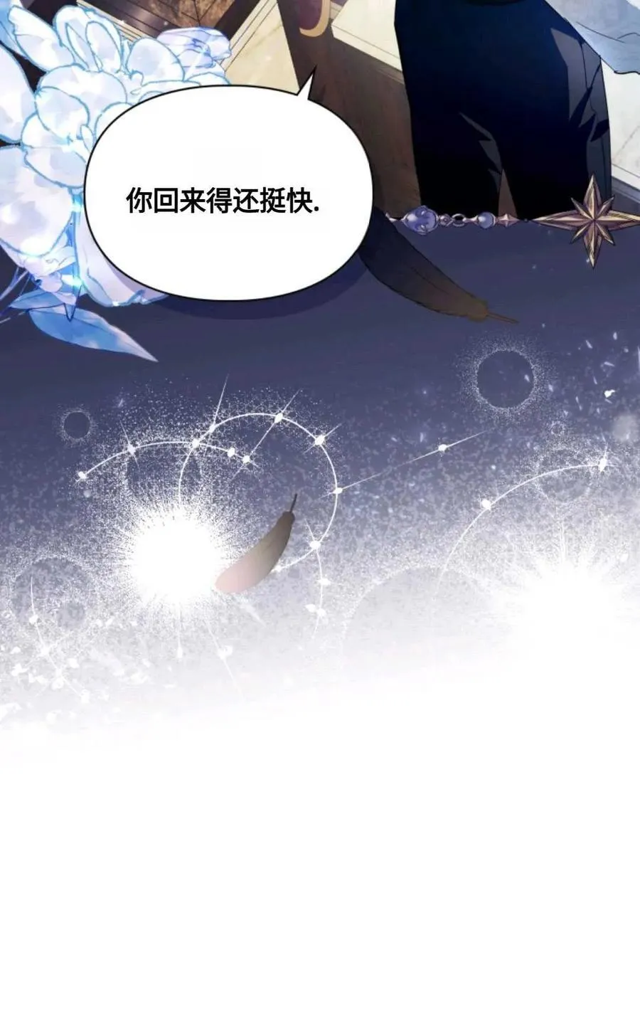 第10话 第12页