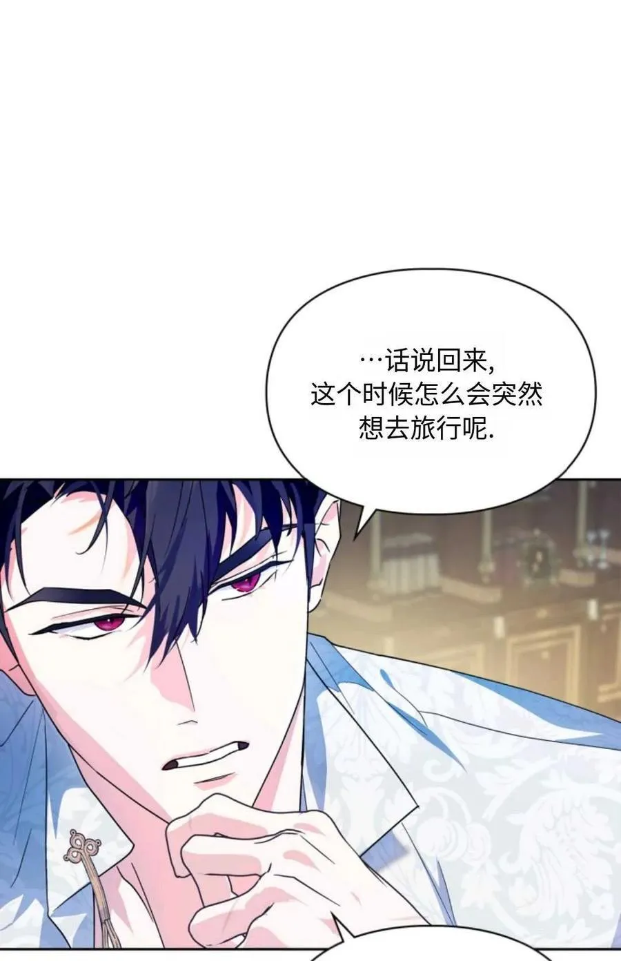 第10话 第18页
