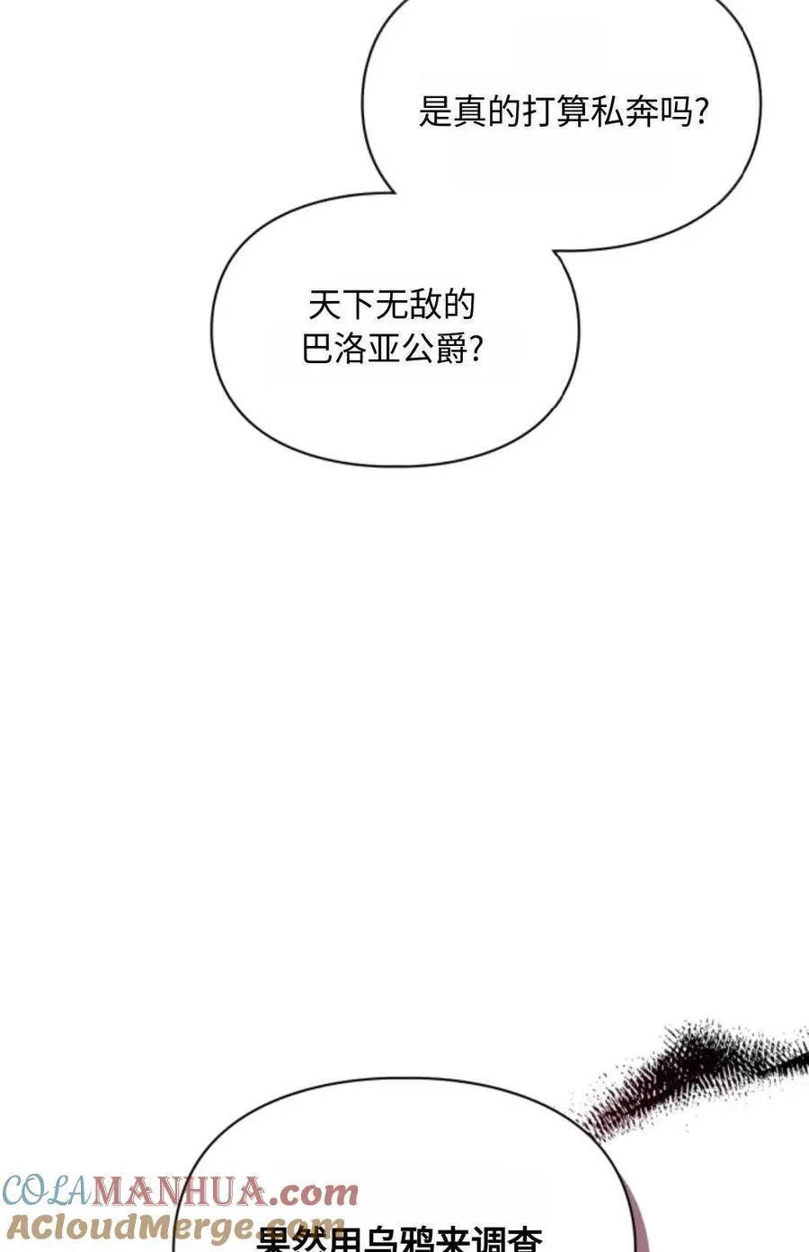 第10话 第19页