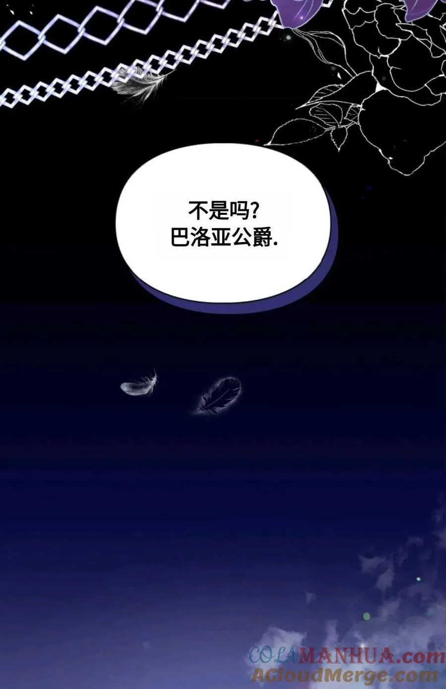 第10话 第25页