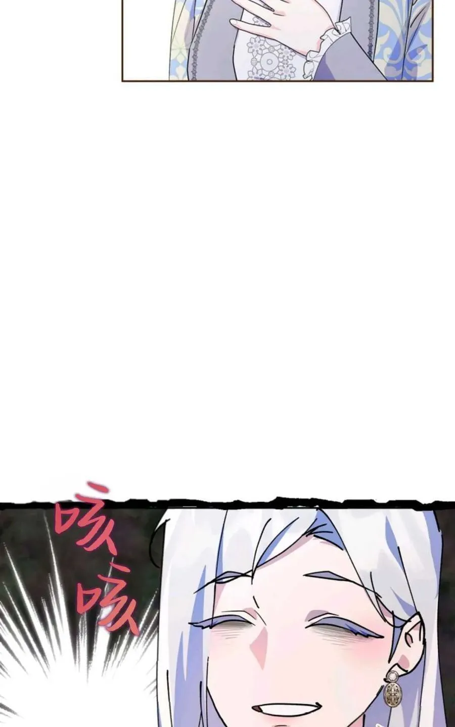 第10话 第30页