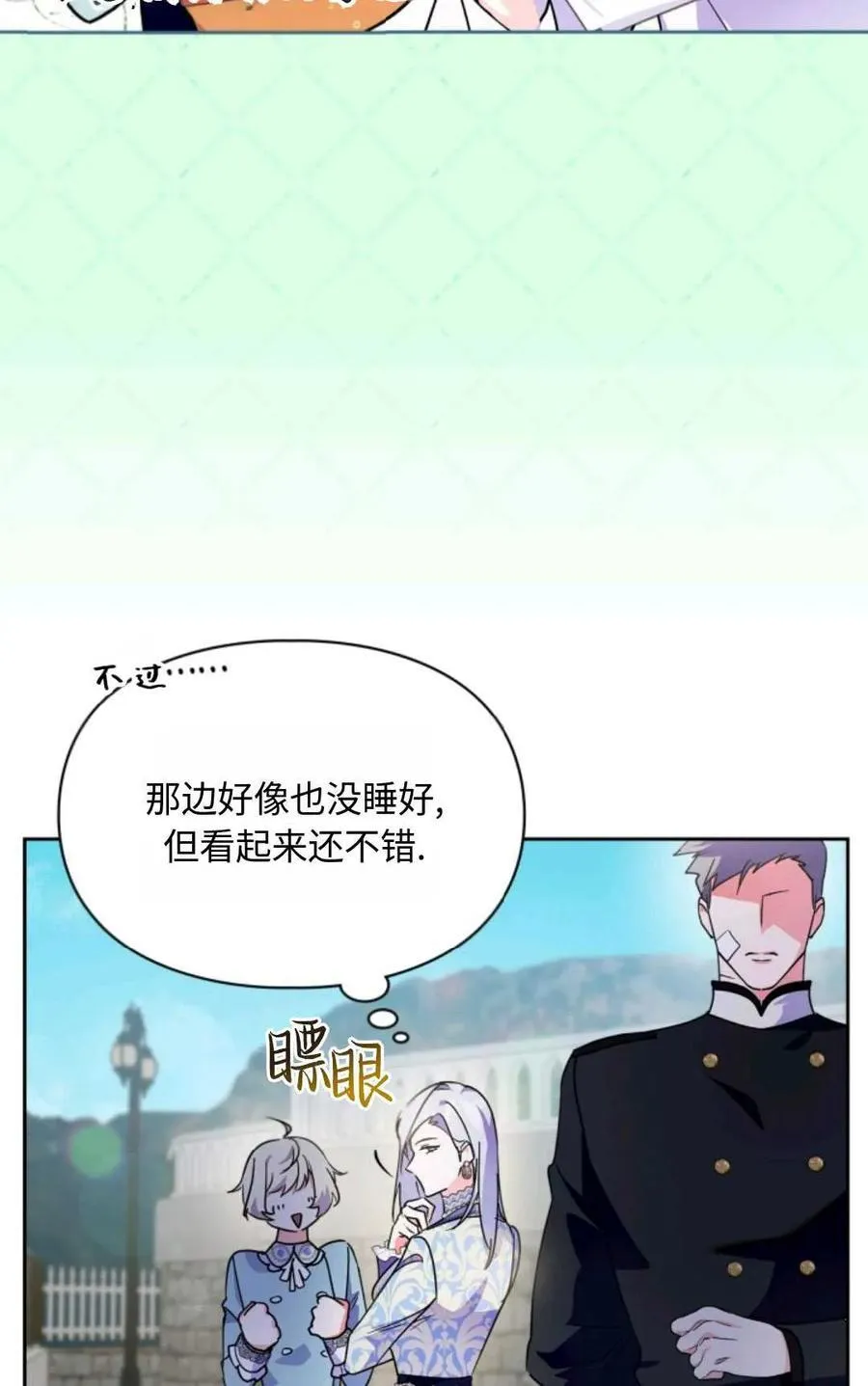 第10话 第33页