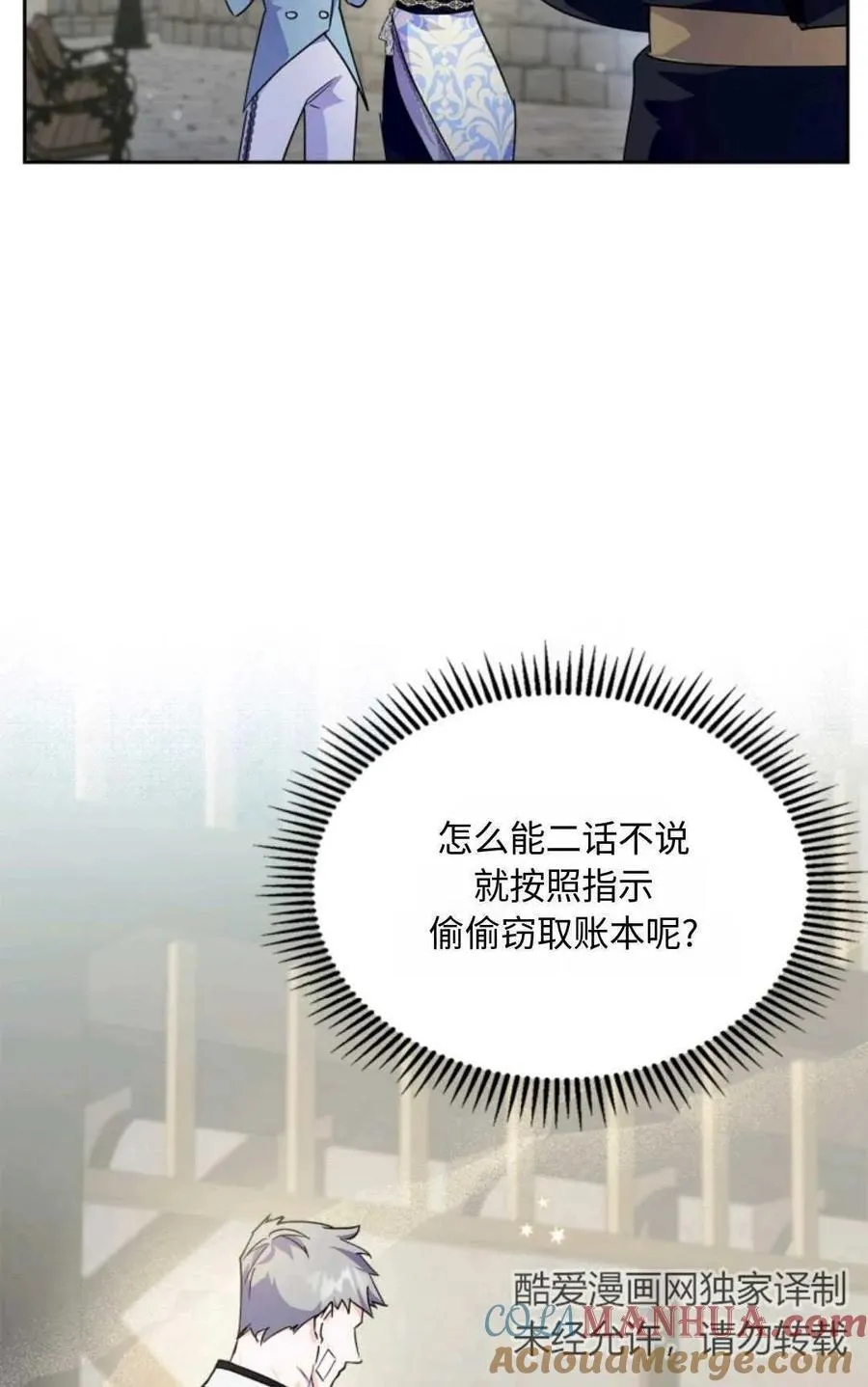 第10话 第34页