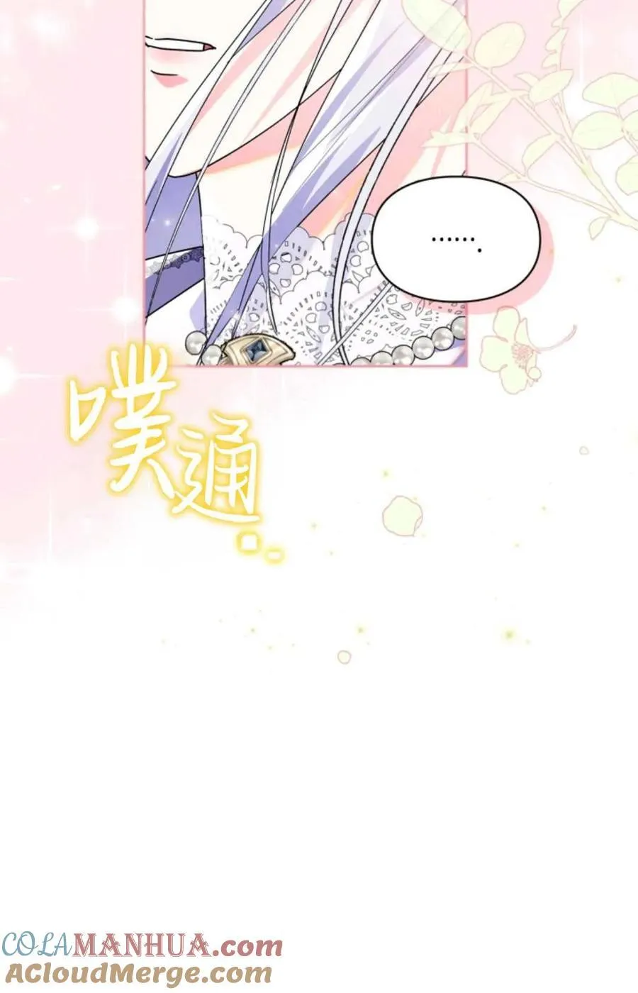 第10话 第40页