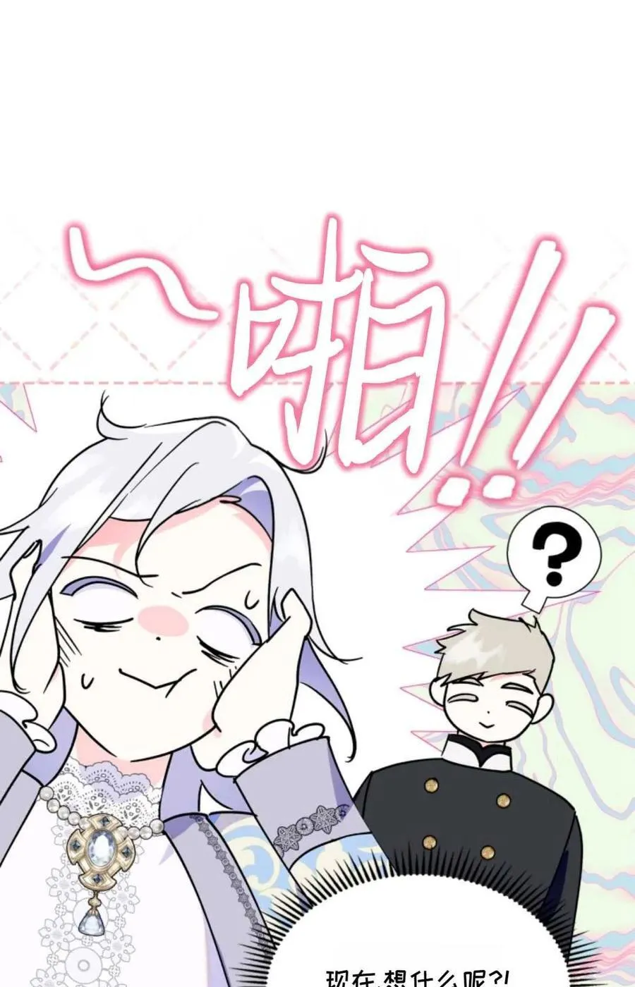 第10话 第41页