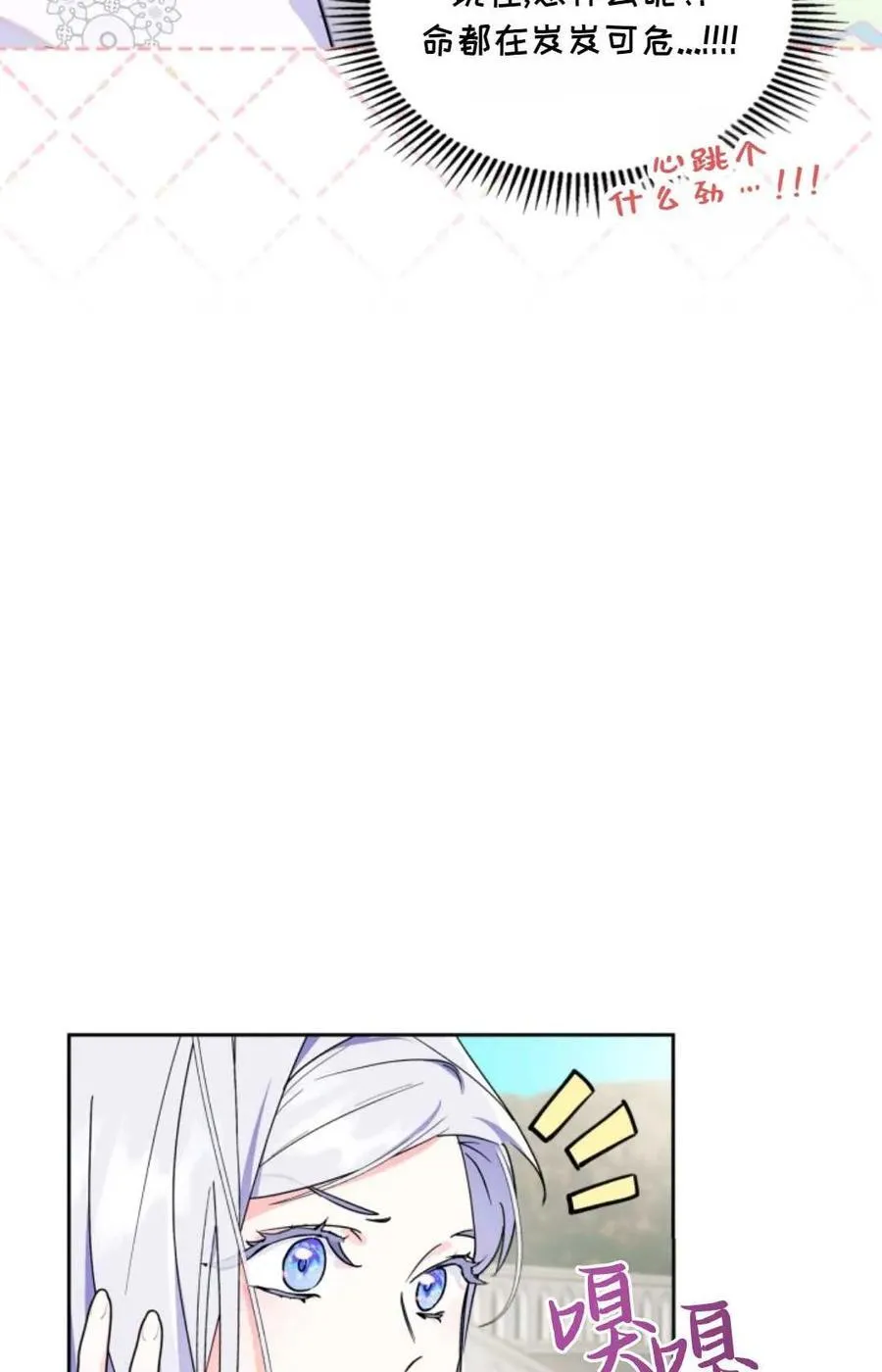 第10话 第42页