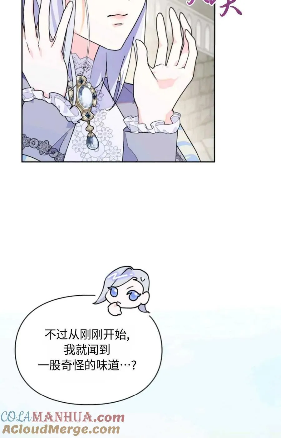 第10话 第43页