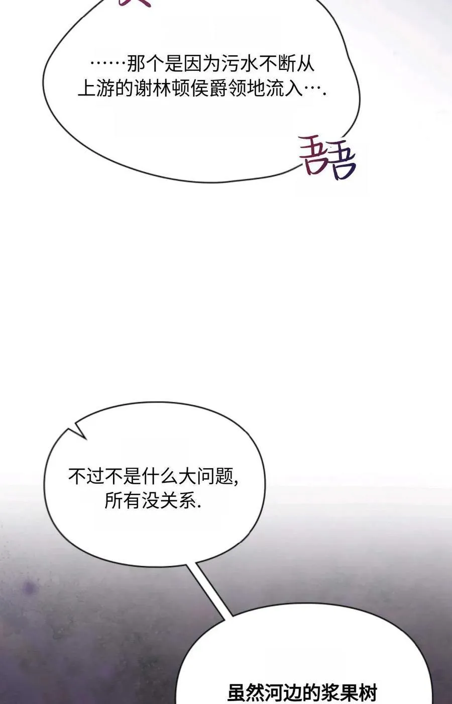 第10话 第47页
