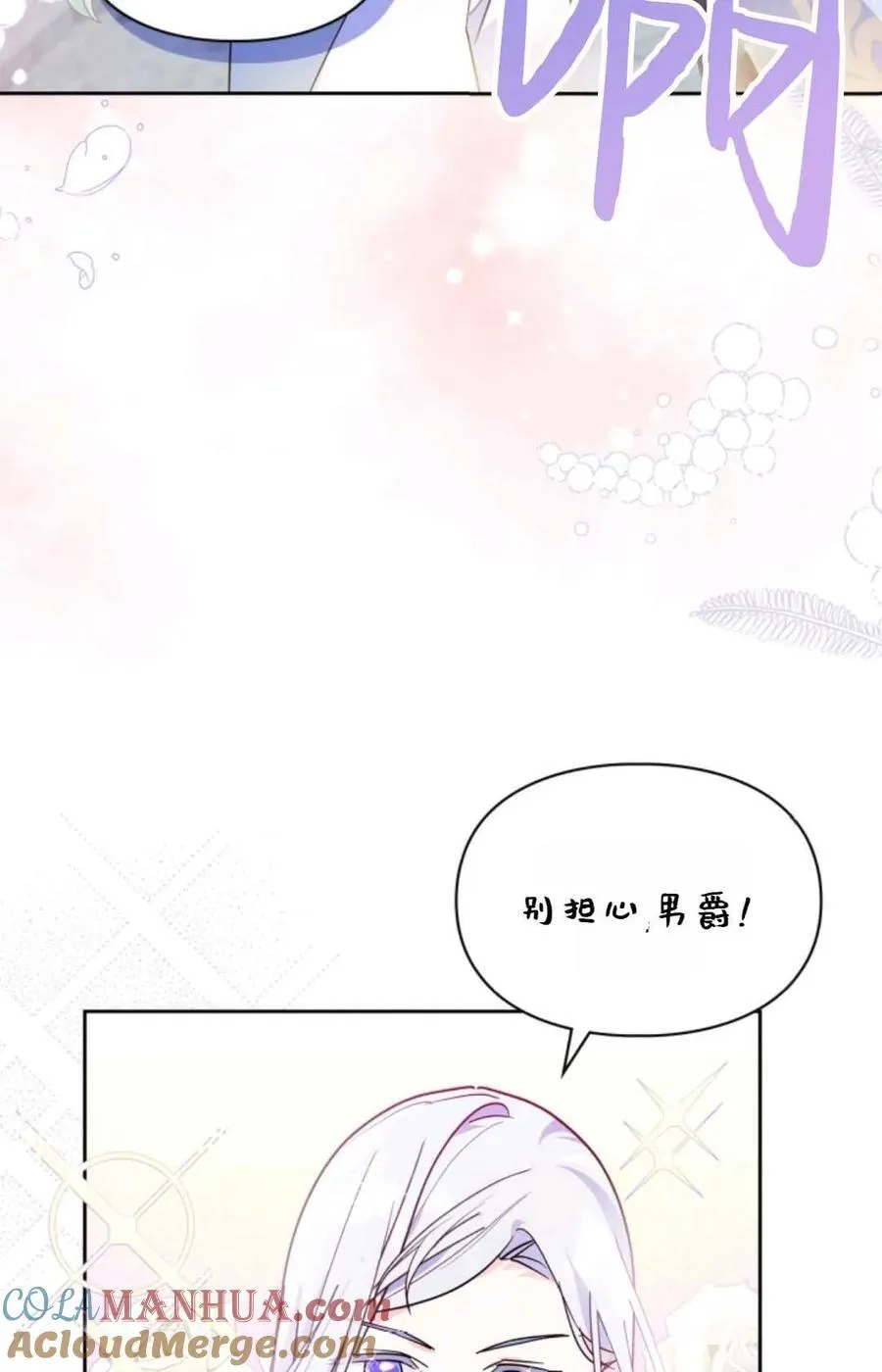 第10话 第52页