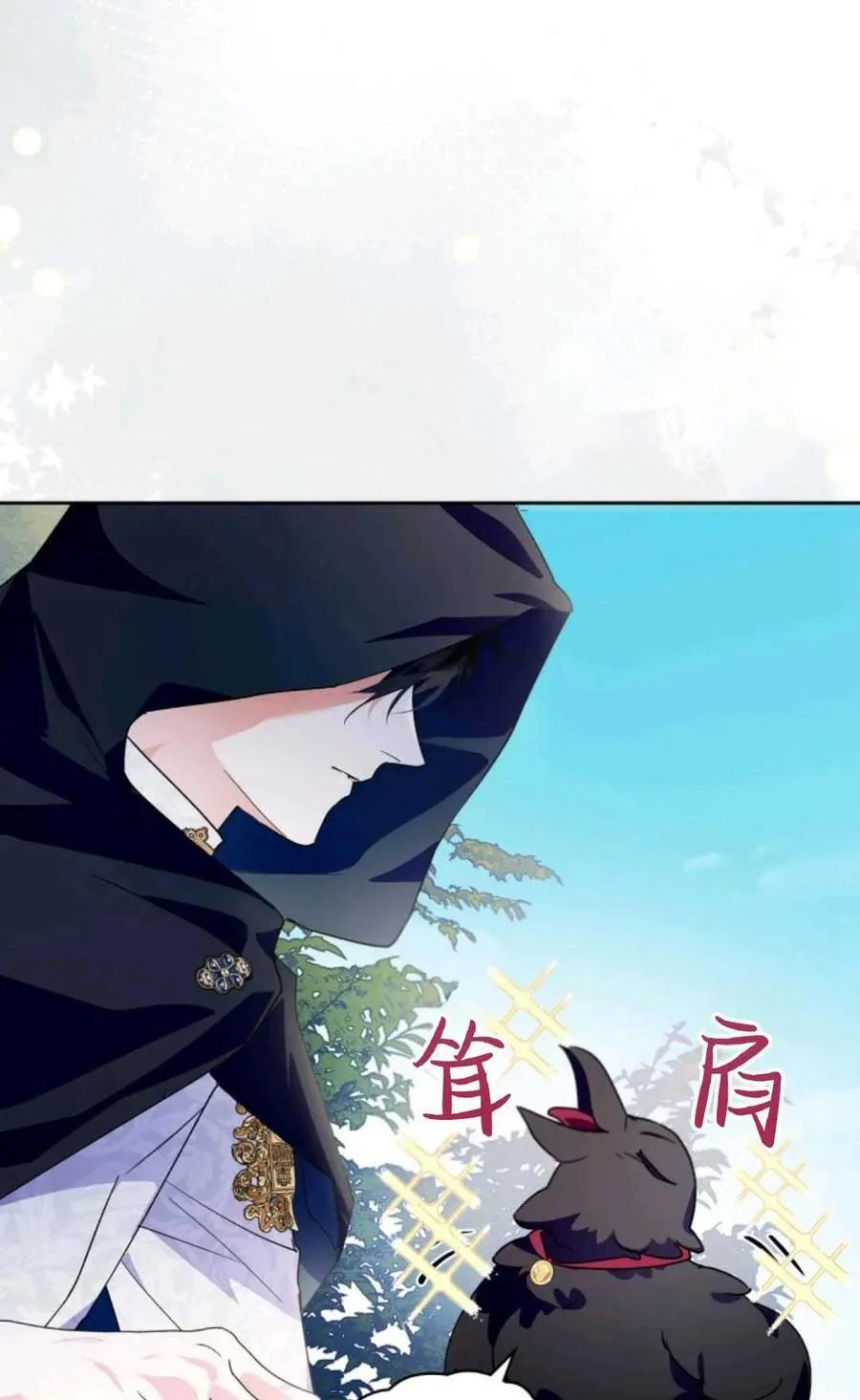 第10话 第57页