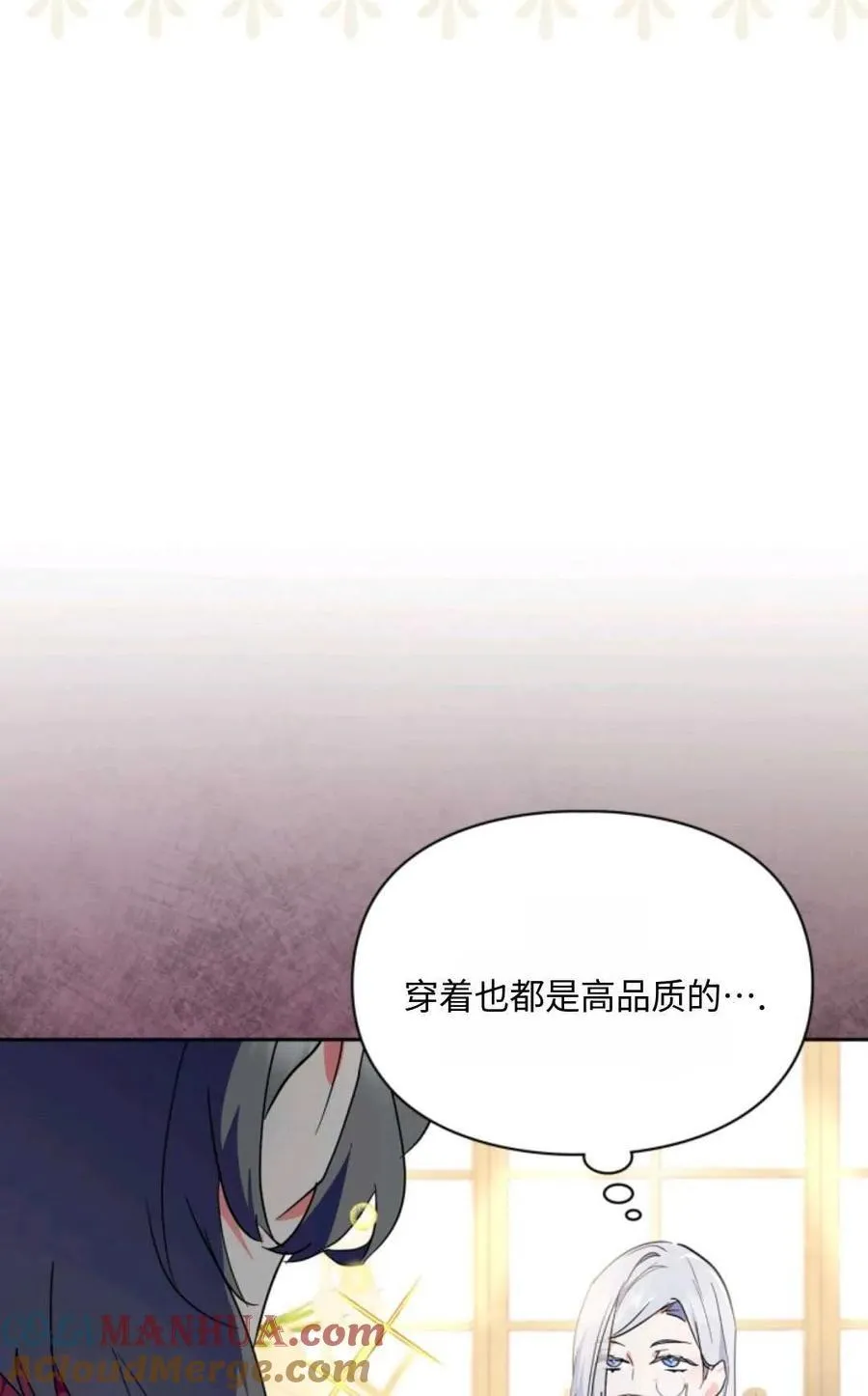 第10话 第76页