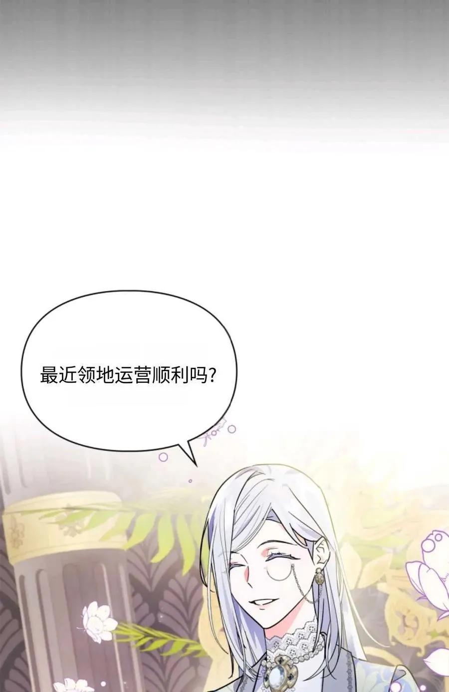 第10话 第81页
