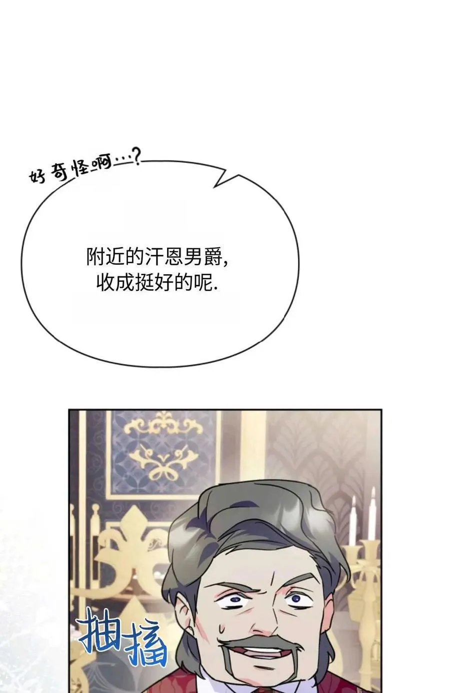 第10话 第84页