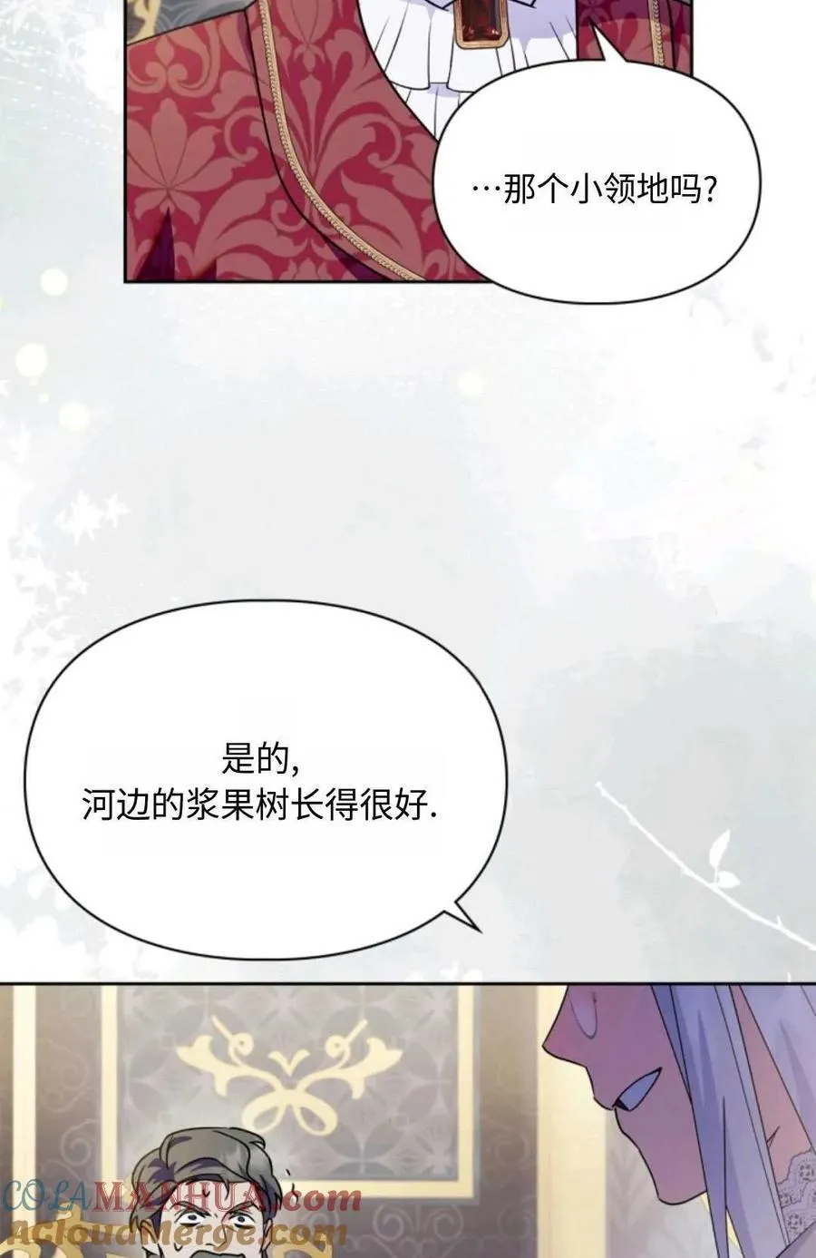 第10话 第85页