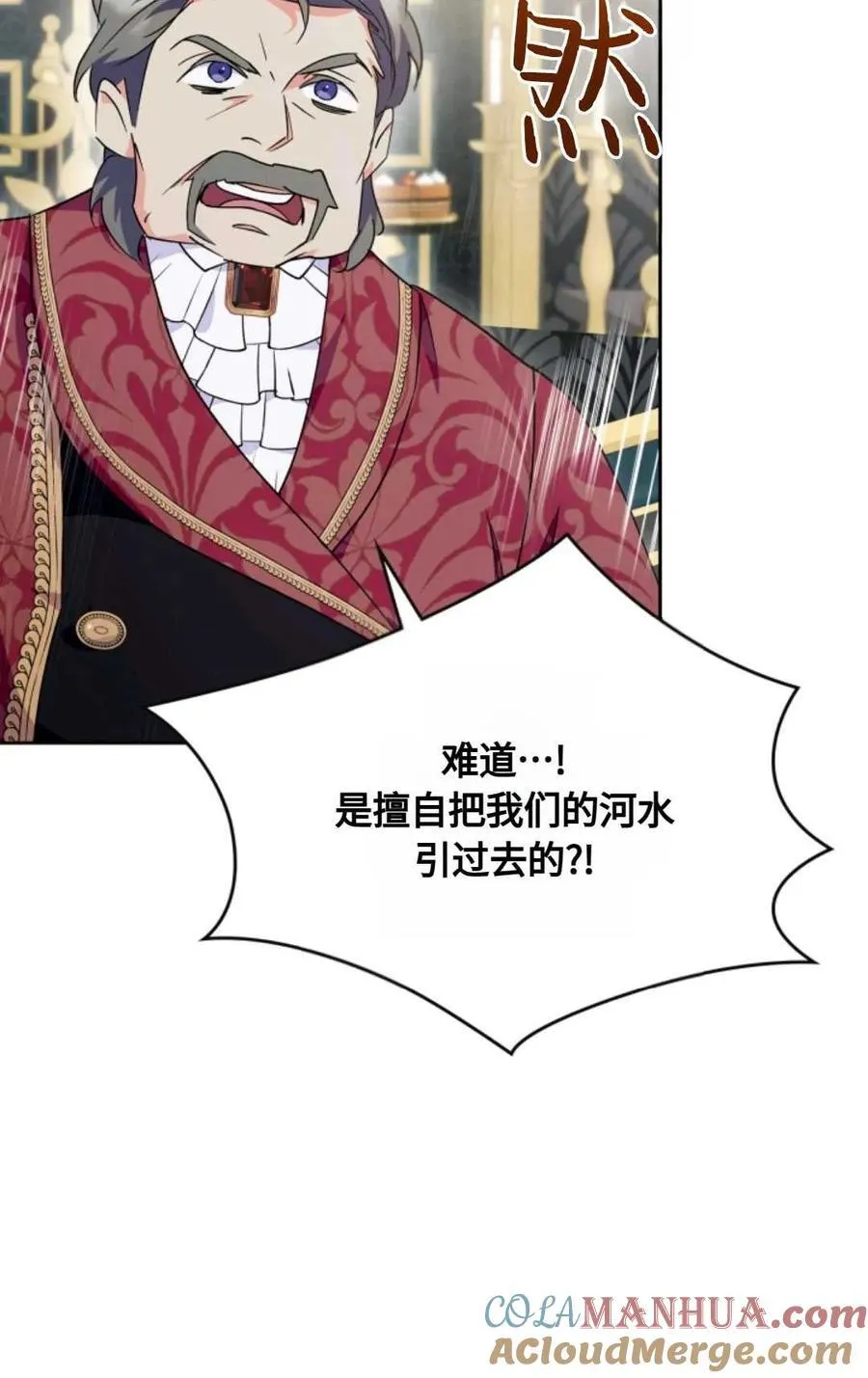 第11话 第4页