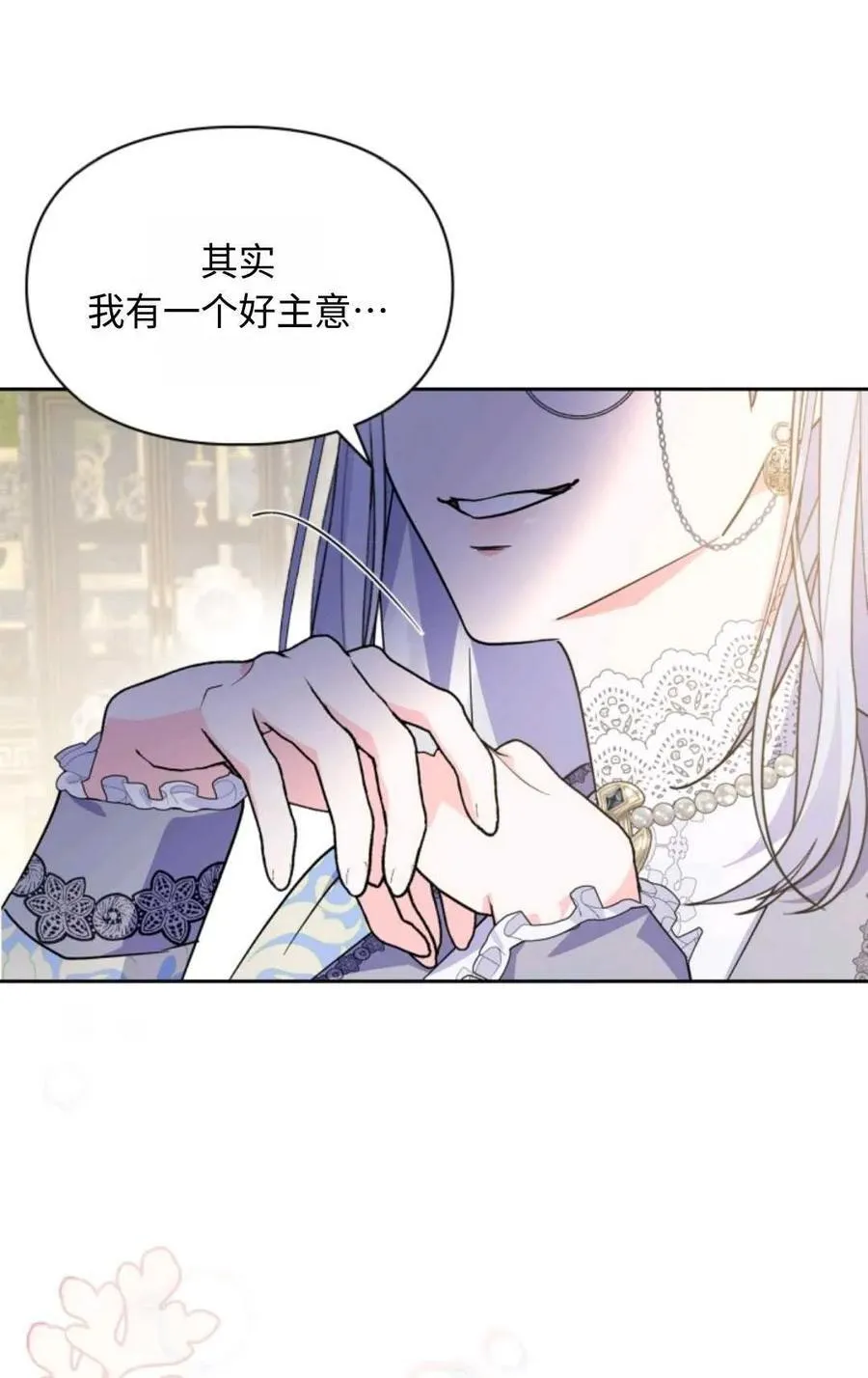 第11话 第8页