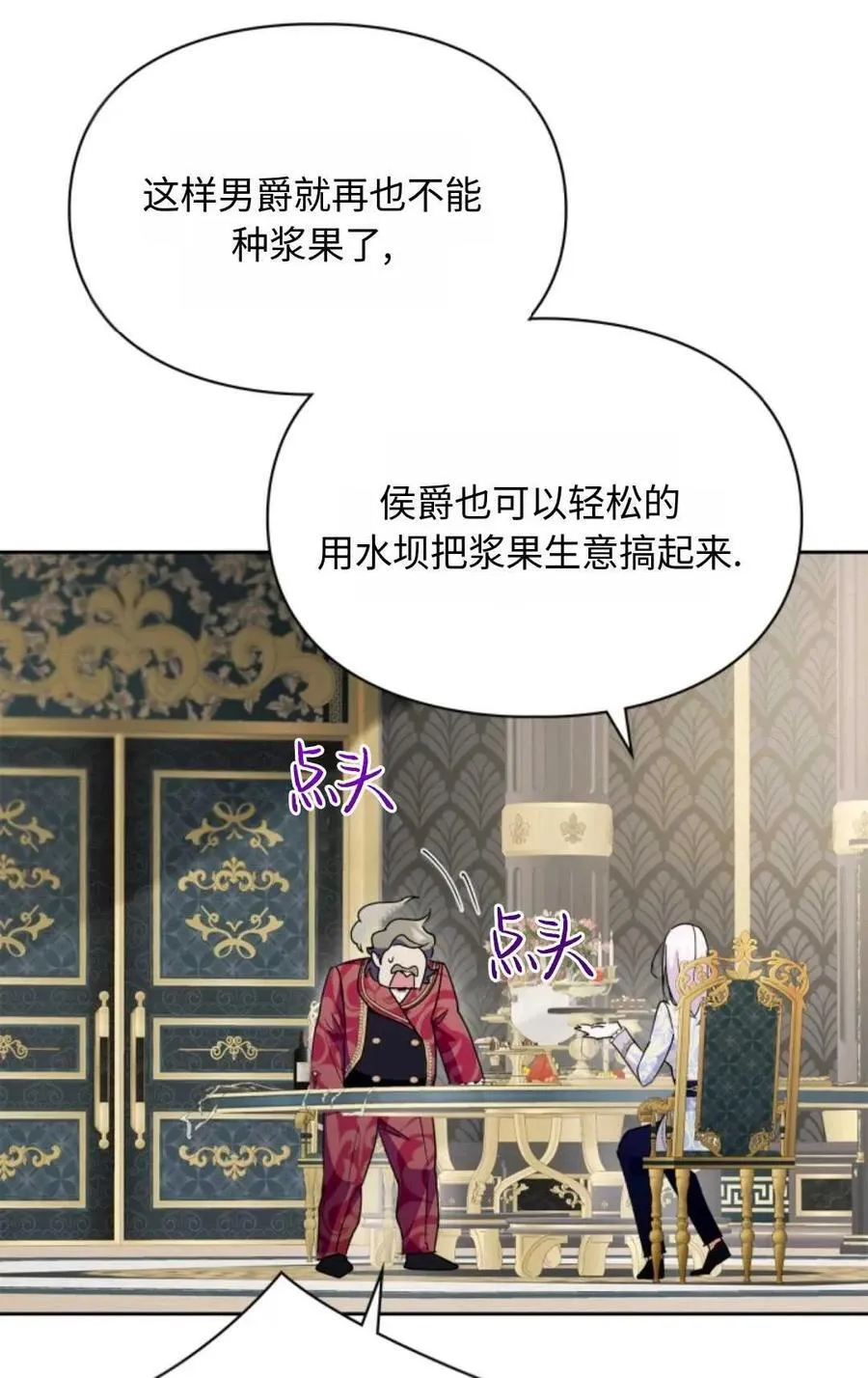 第11话 第11页