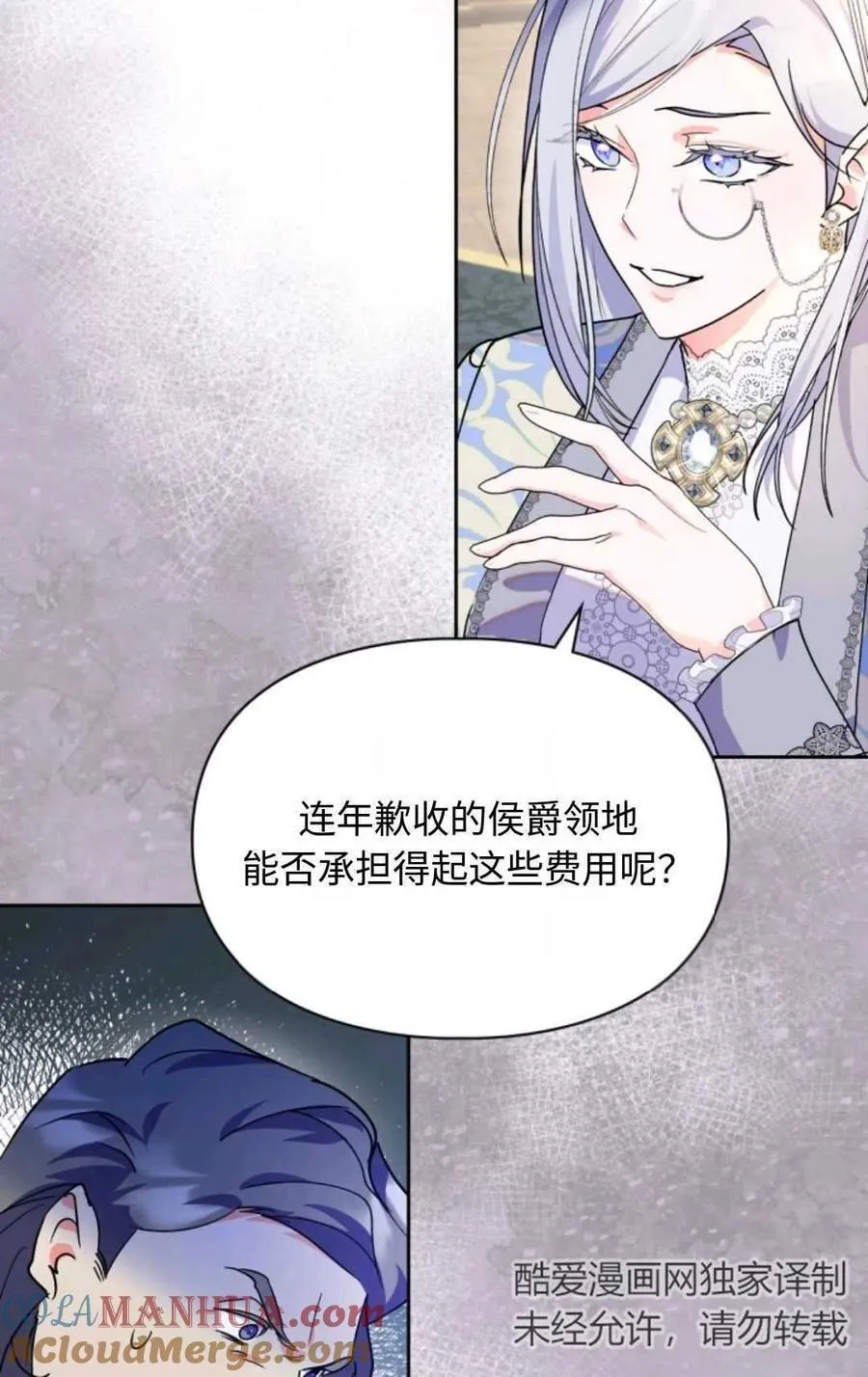 第11话 第13页