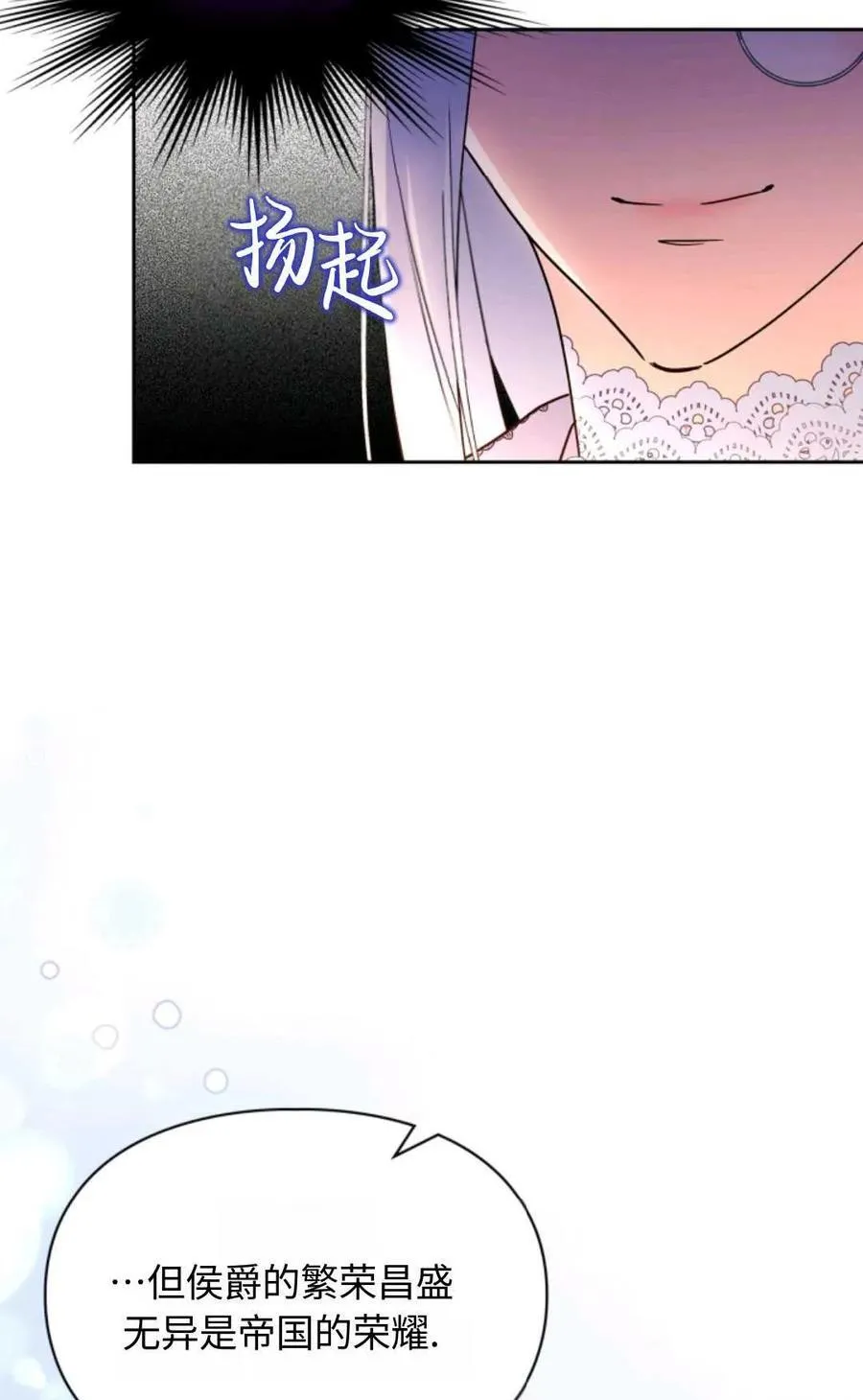 第11话 第15页