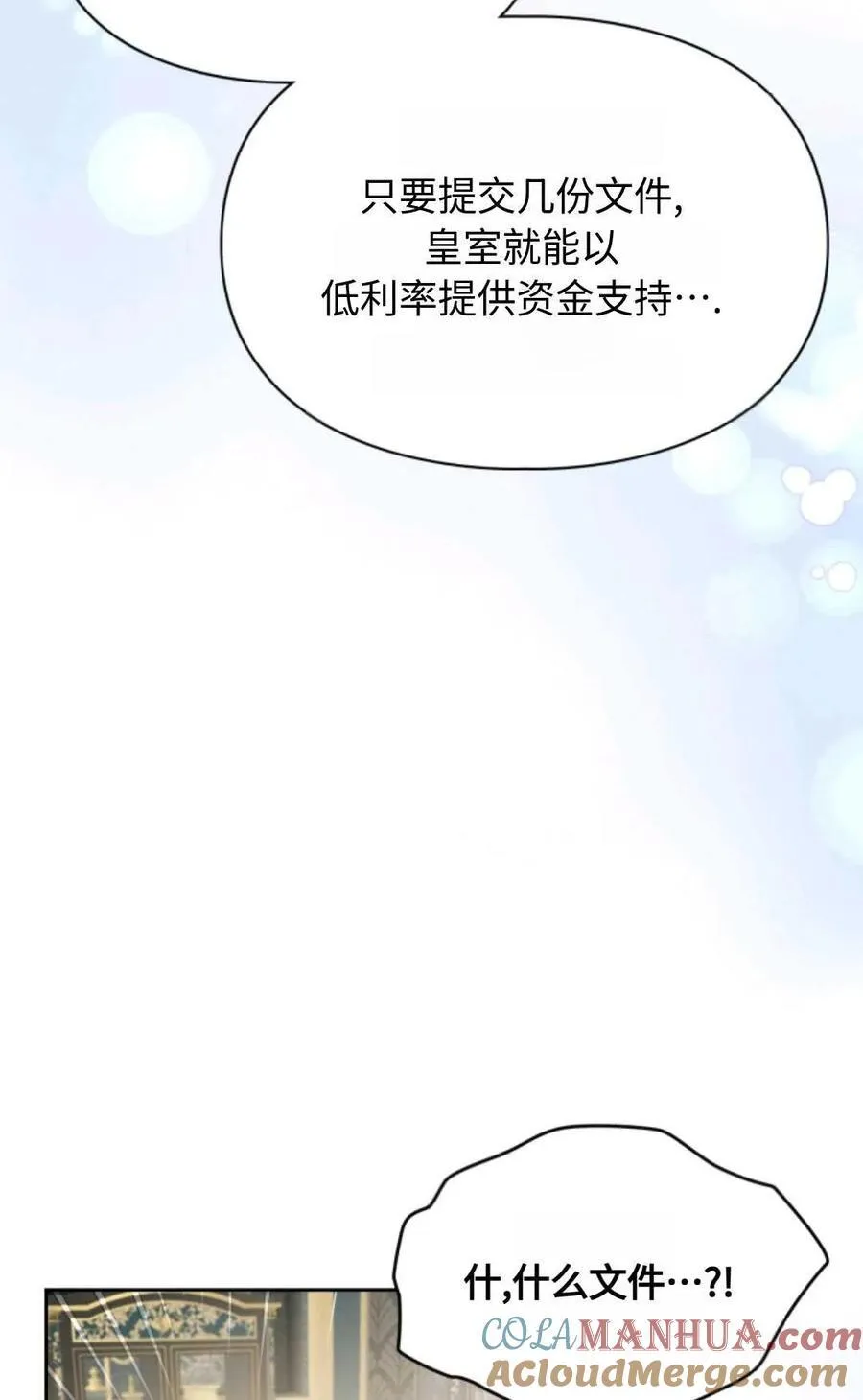 第11话 第16页