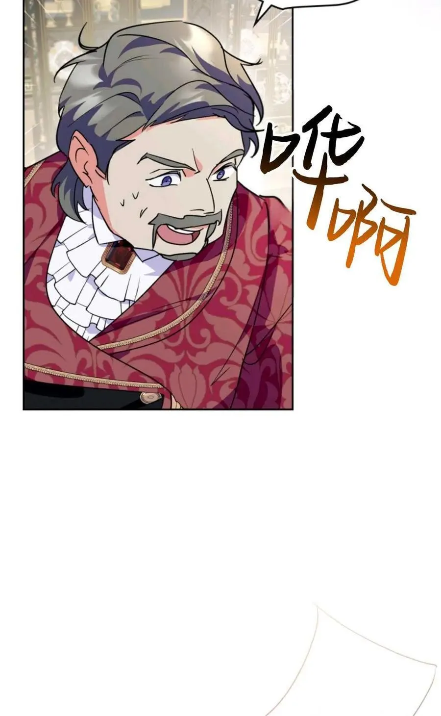 第11话 第17页