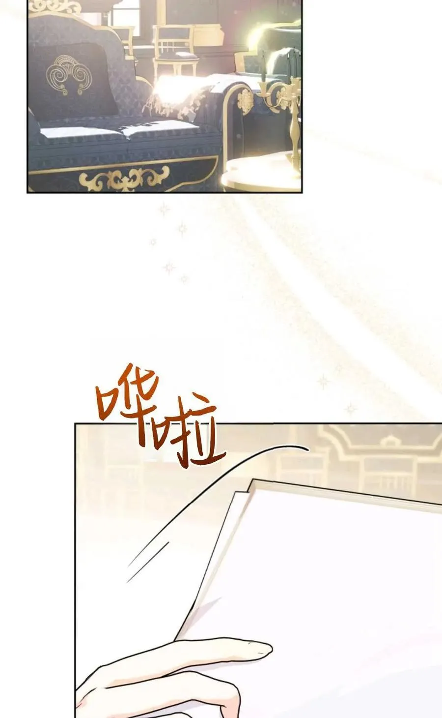 第11话 第23页