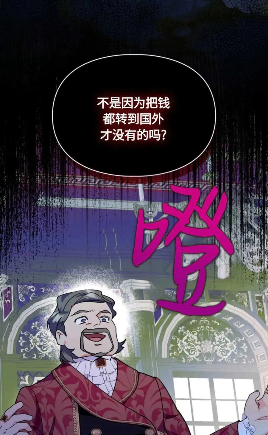 第11话 第27页