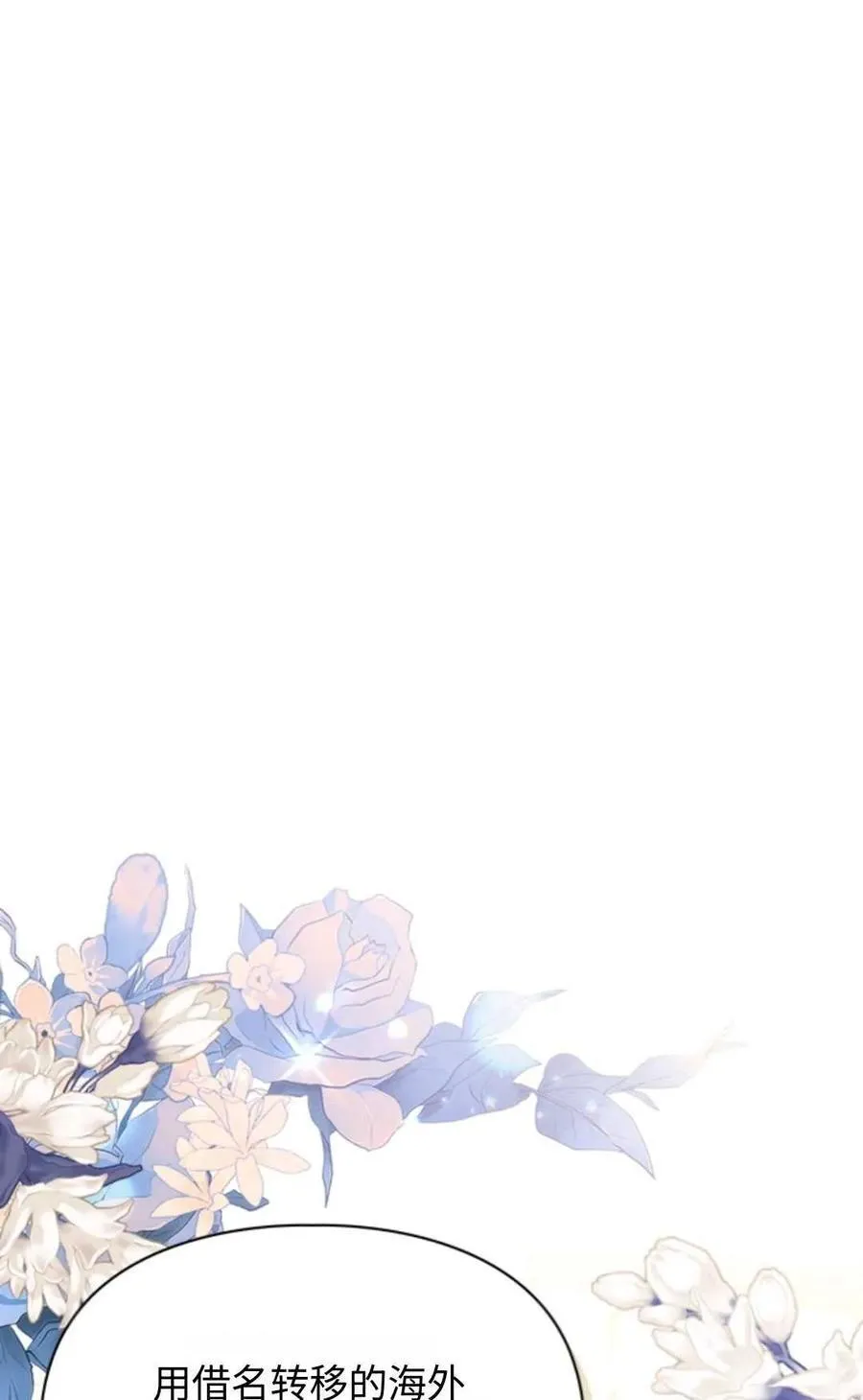 第11话 第33页