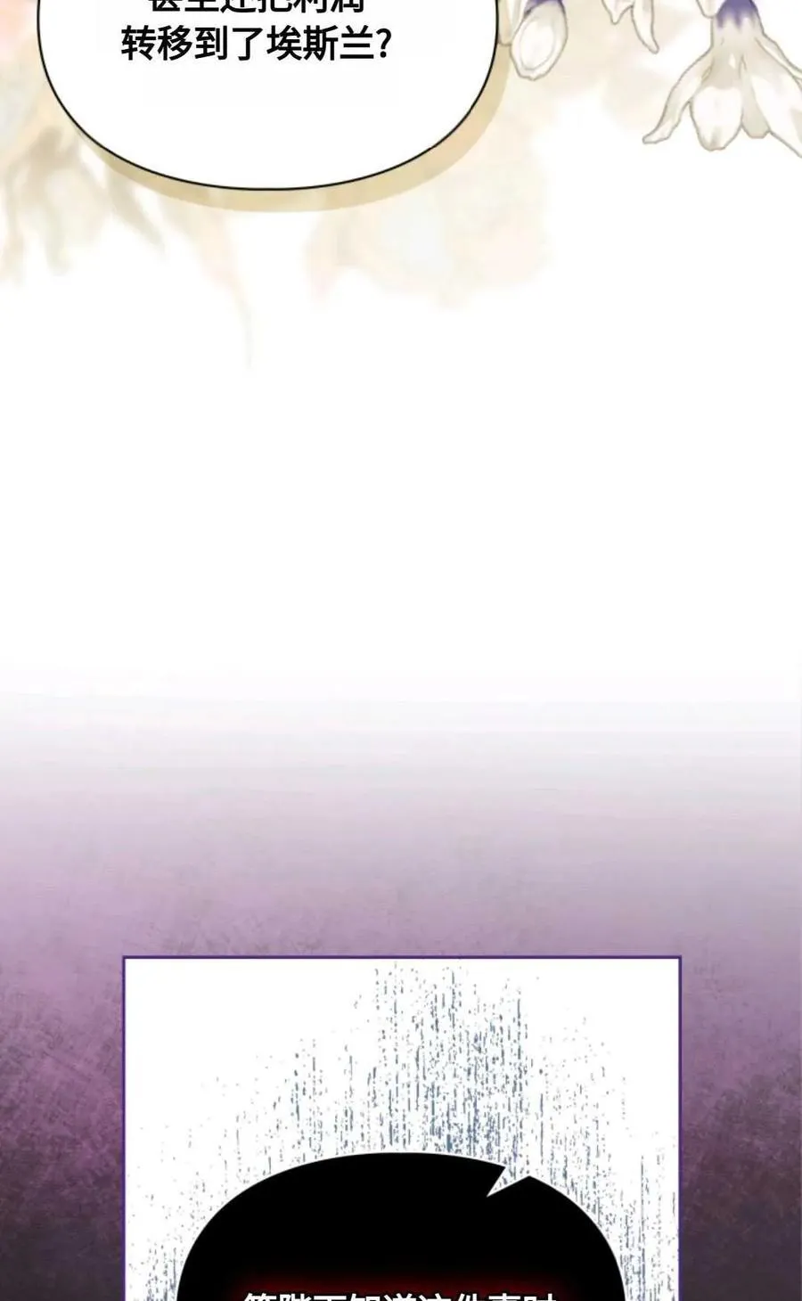 第11话 第35页