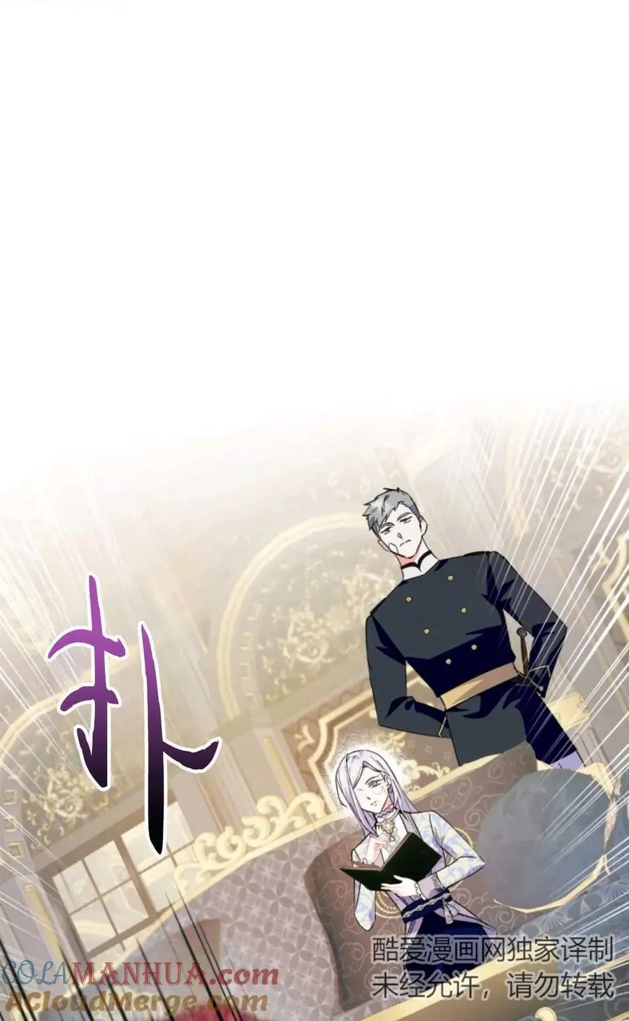 第11话 第37页