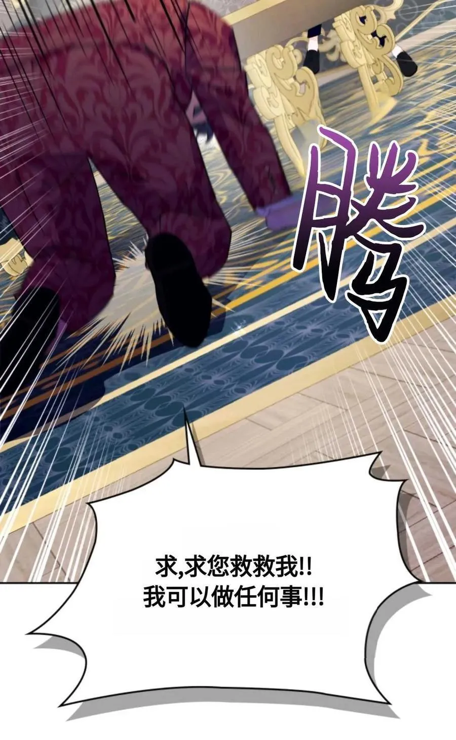 第11话 第38页