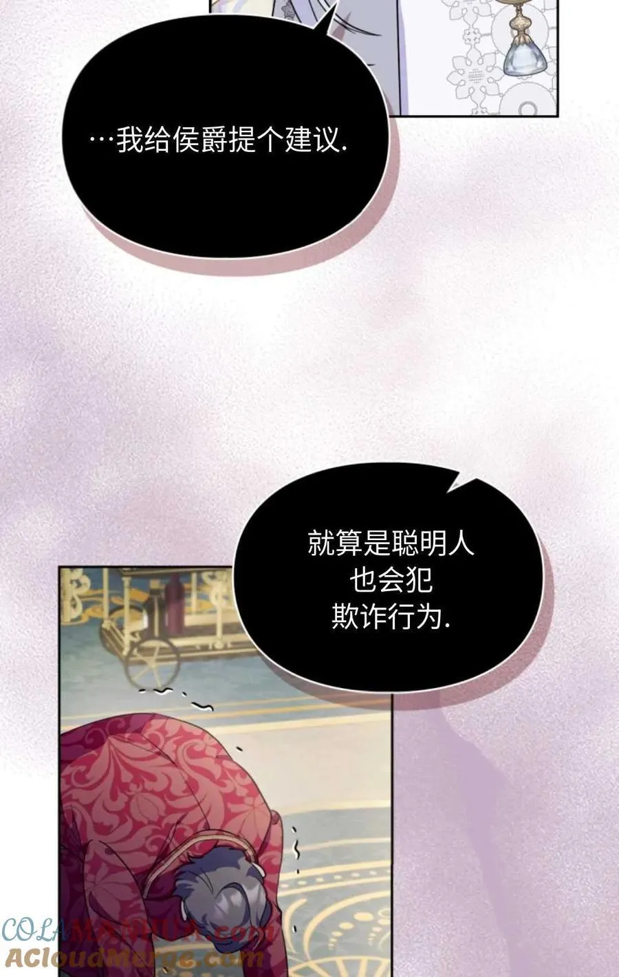 第11话 第40页