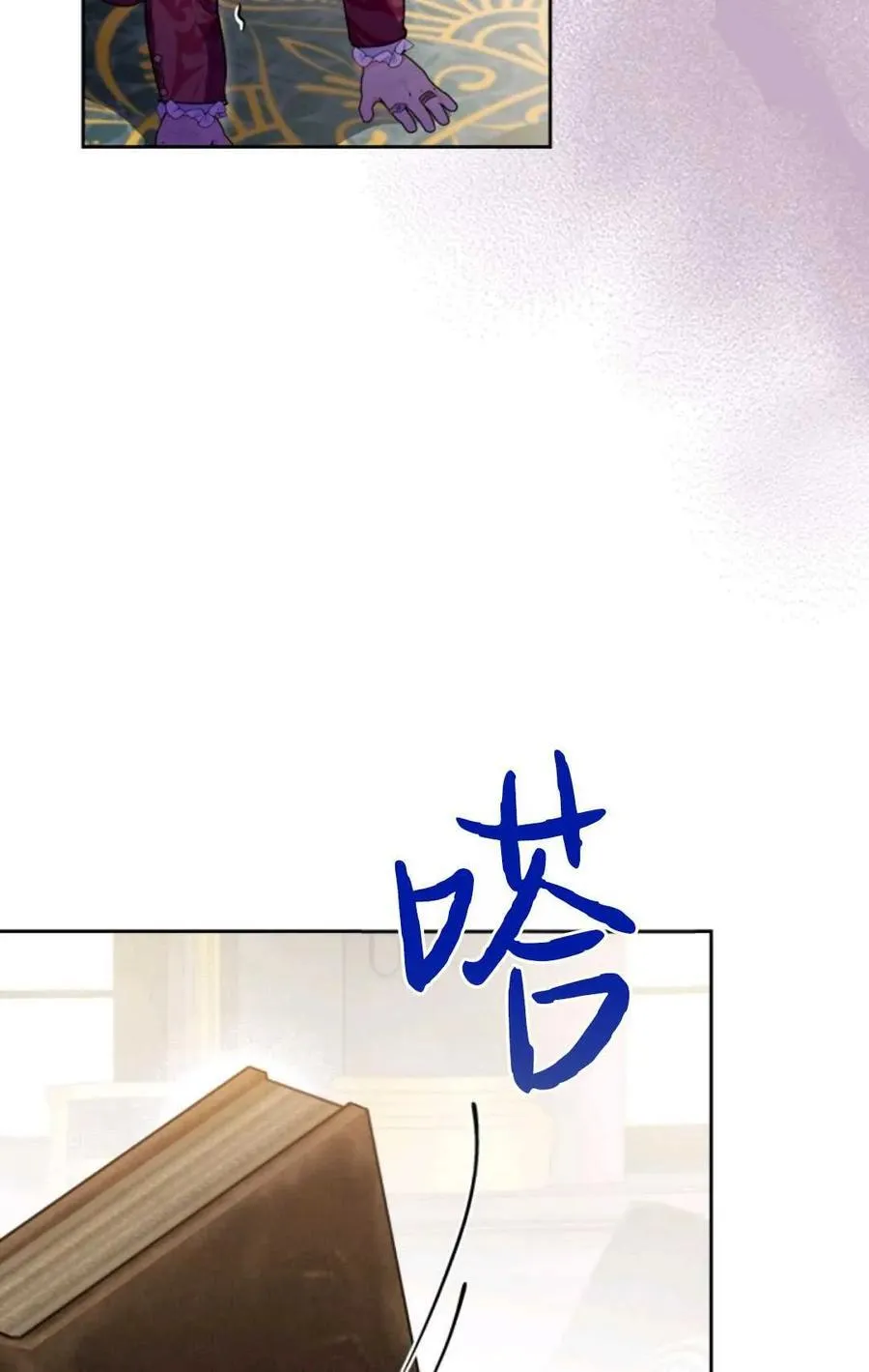 第11话 第41页