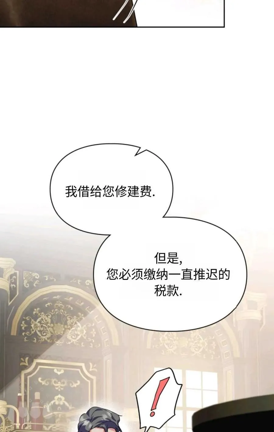 第11话 第42页
