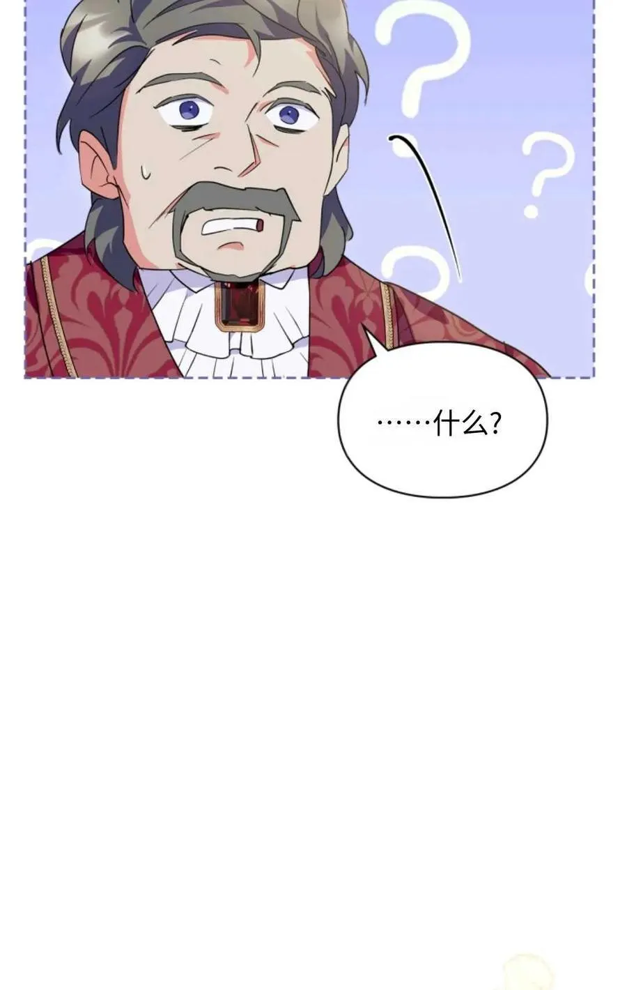 第11话 第44页