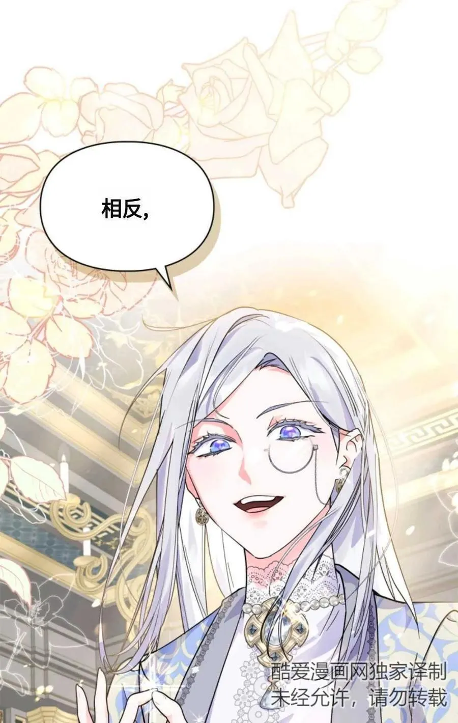 第11话 第45页