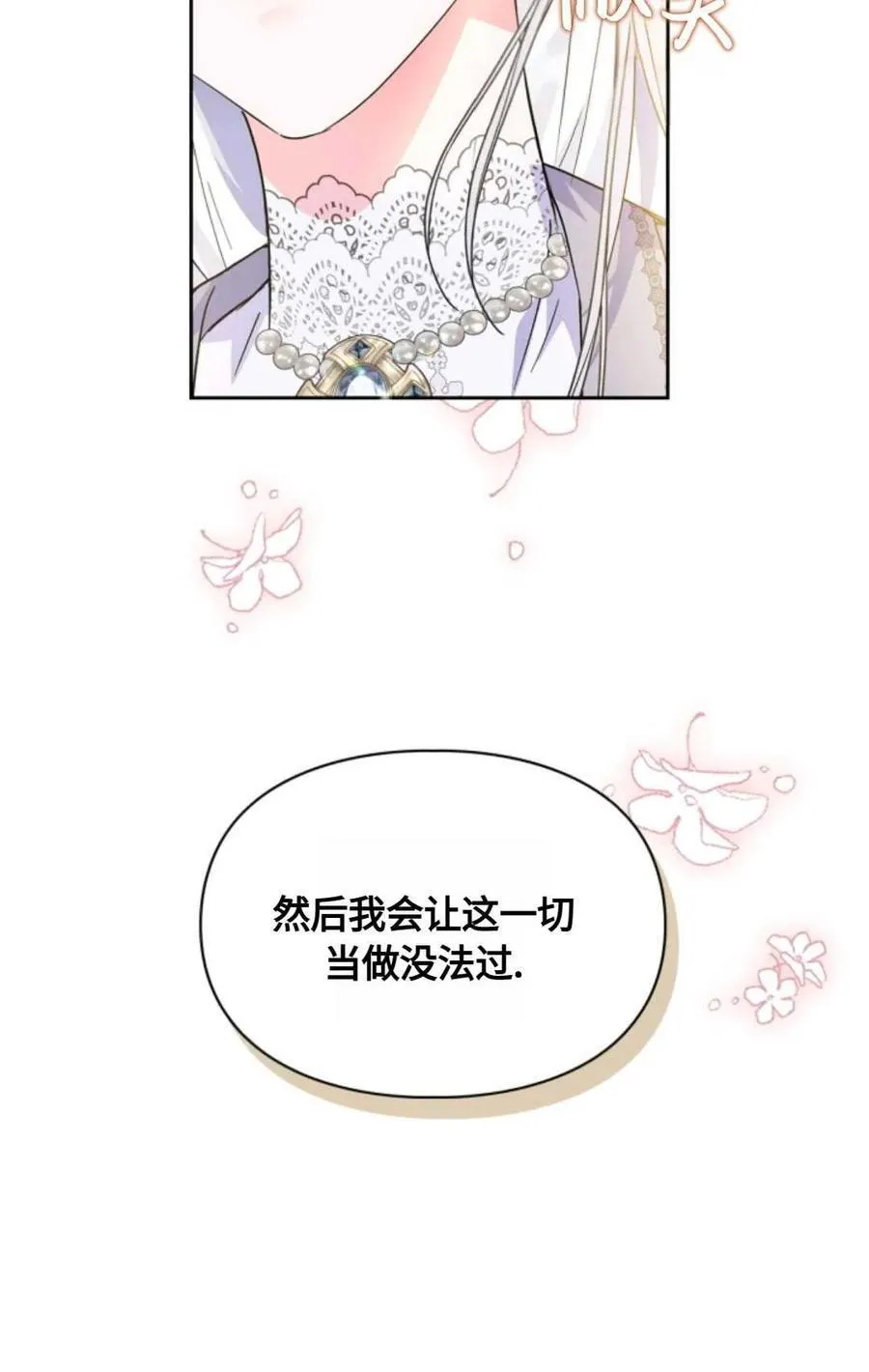 第11话 第48页