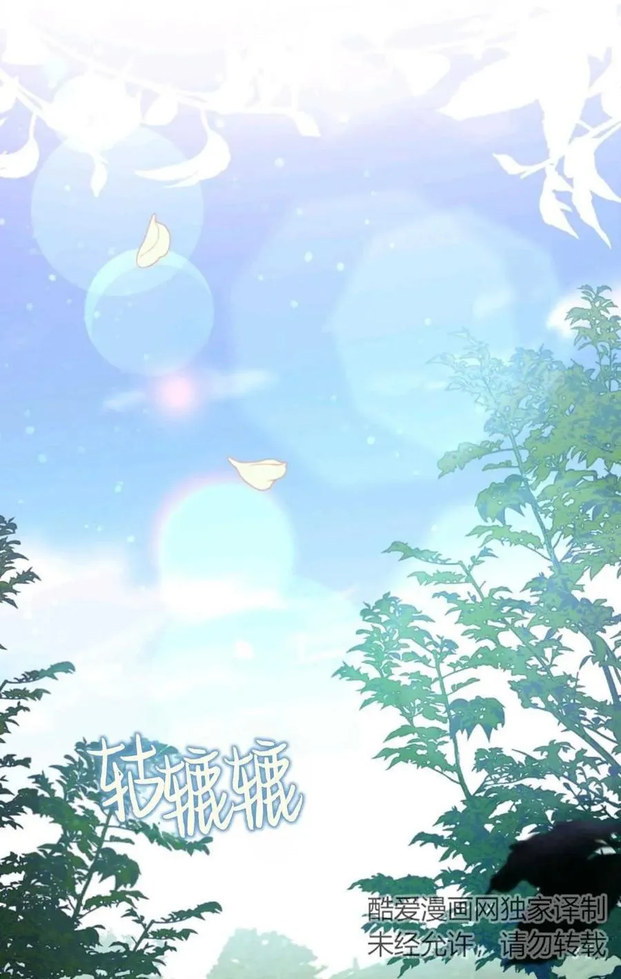 第11话 第50页