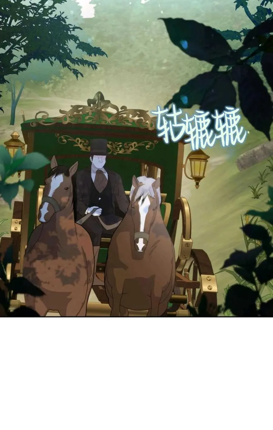 第11话 第51页