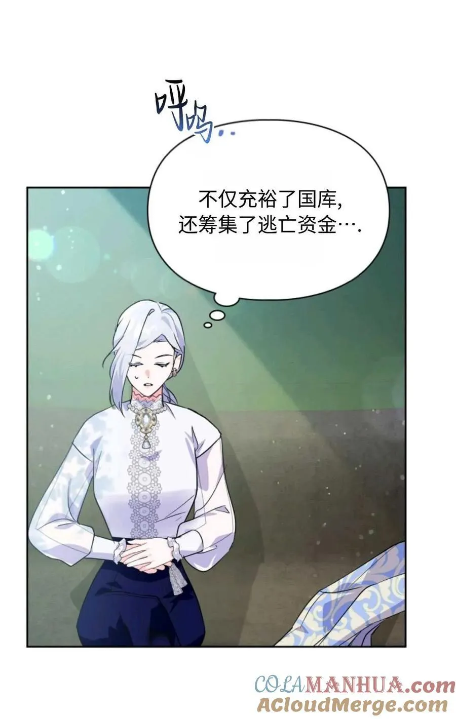 第11话 第52页