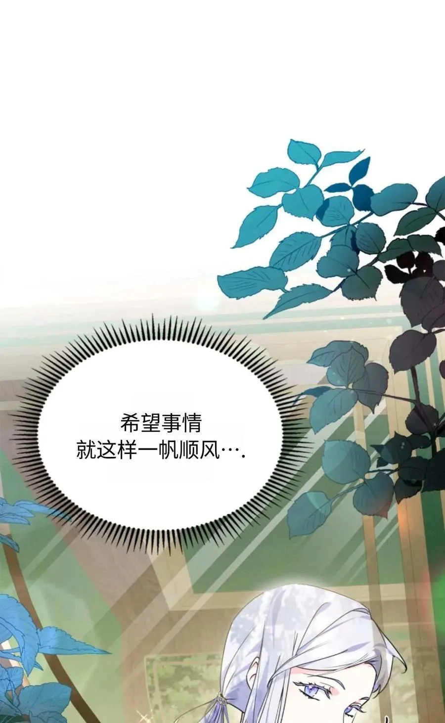 第11话 第53页