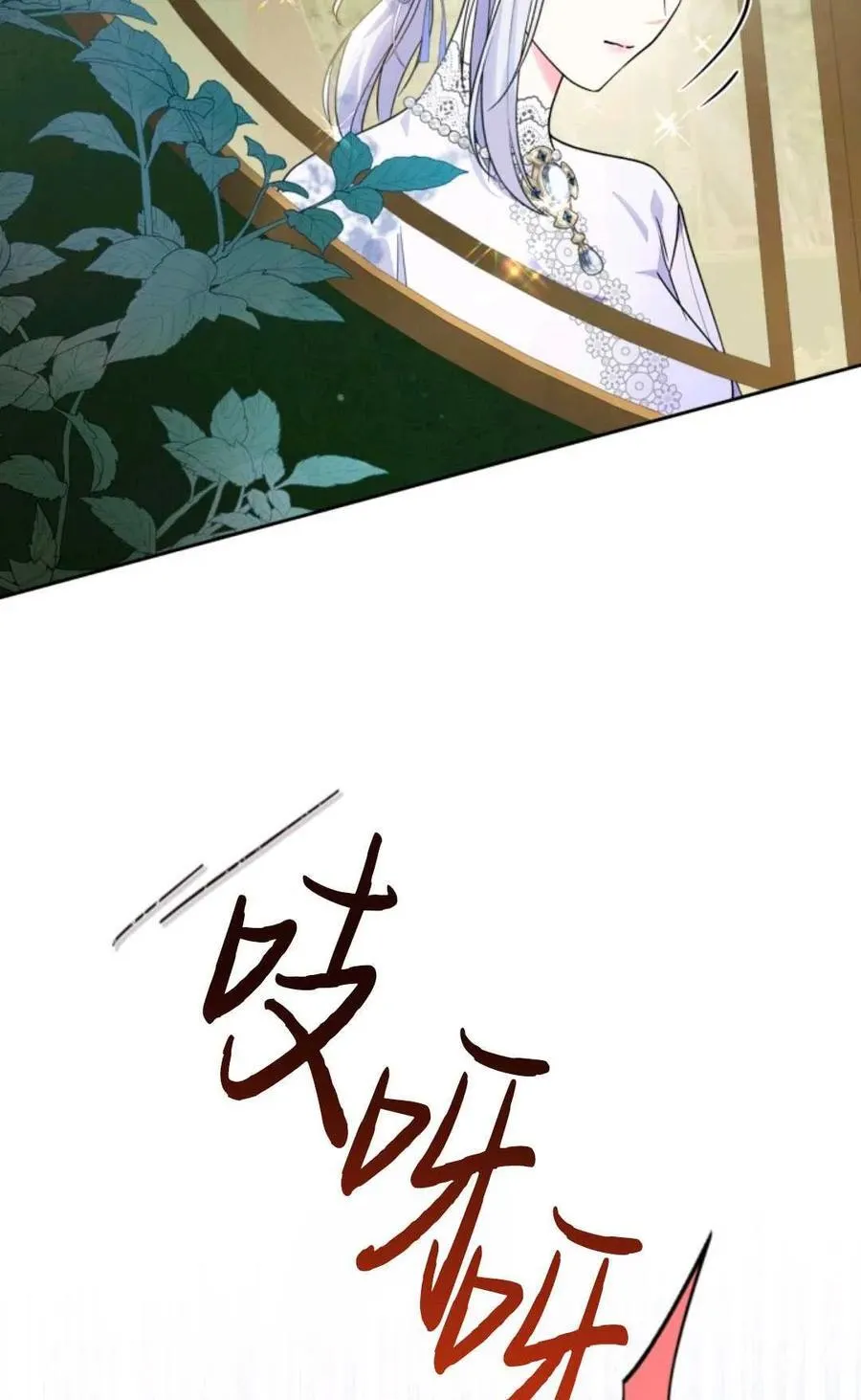 第11话 第54页