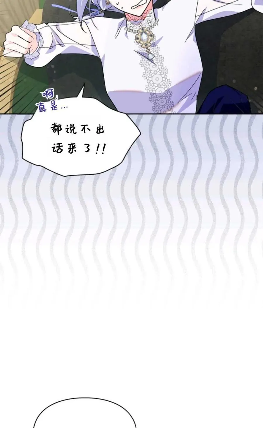 第11话 第56页