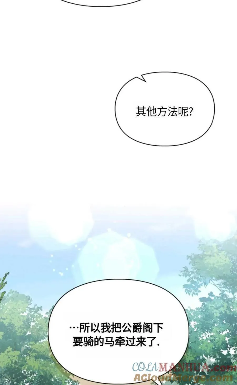第11话 第58页