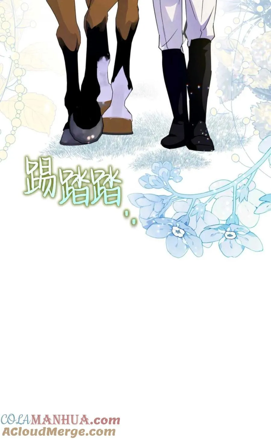 第11话 第61页