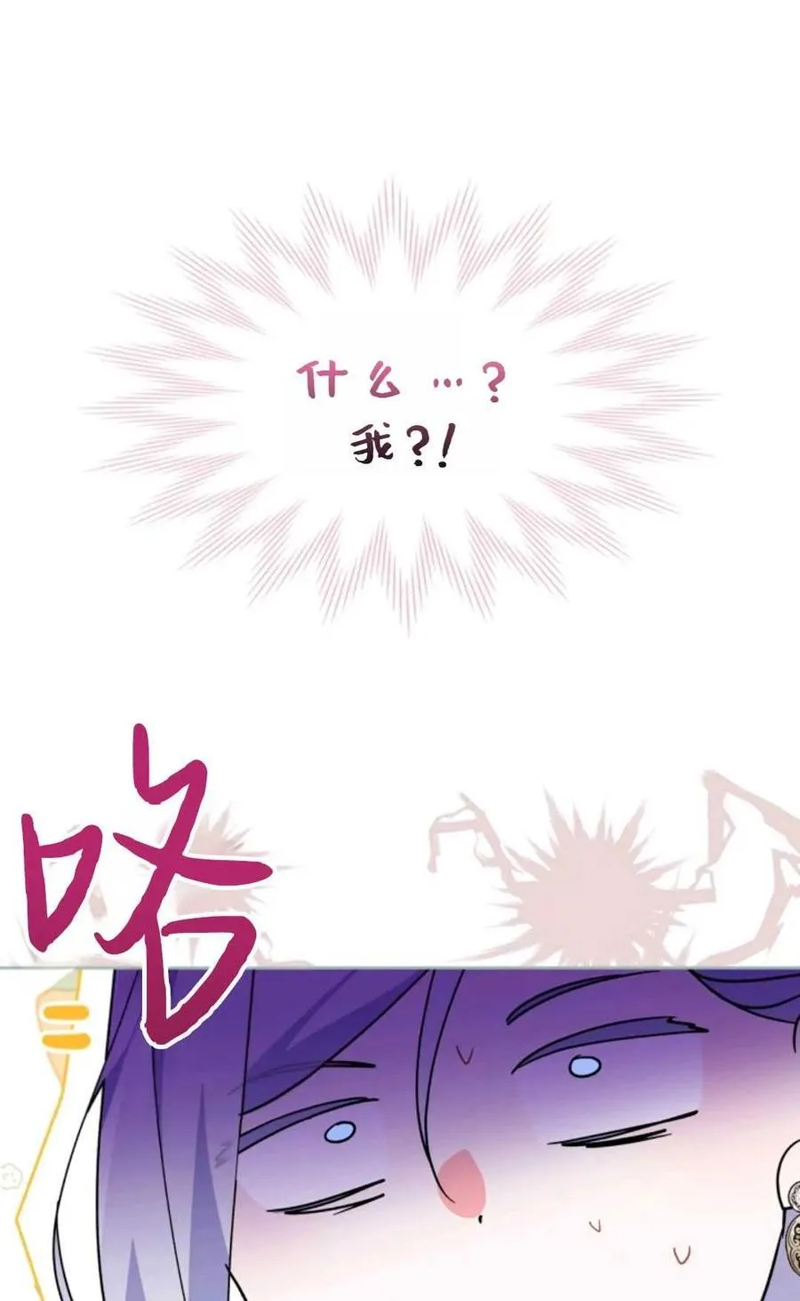 第11话 第62页